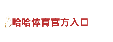 专业机械企业-乐鱼官方app，一站式服务